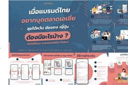 รับวางแผน Content รายเดือน และรายครั้ง เหมาะสำหรับสินค้า/บริการทีต้องการสร้างแบรนด์ใน Social media 