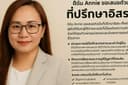 เพื่อนรับฟัง: ให้บริการรับฟังปัญหาและเรื่องราวต่าง ๆ อย่างตั้งใจและเป็นกลาง.