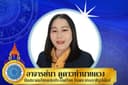 ดูดาวทำนายดวง ให้ผลแม่นยำดั่งตาเห็น กับ อาจารย์นา ดูดาวทำนายดวง
