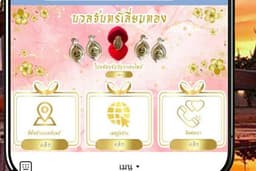 Rich Menu Line