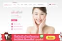 จัดทำเว็บไซต์ ด้วยระบบ Wordpress
