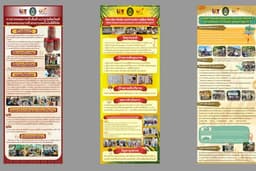 ออกแบบ infograpic / Presentation คุยง่าย งานไว ตรงใจ