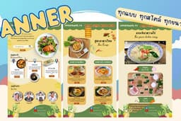 ✨ รับออกแบบ Banner / ปกคลิป สำหรับ IG, Facebook, Youtube 🤍