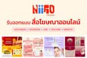 ออกแบบสื่อโฆษณาออนไลน์