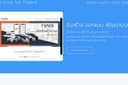 รับทำแก้บั๊กจาก AI ที่คุณสร้าง รับ Website Web Appication ใช้งานได้ทุกหน้าจอทั้ง Web iOS Android