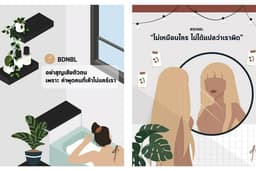 รับวาดภาพประกอบหนังสือหรืออื่นๆ