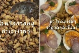 ตัดต่อวิดีโอ