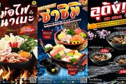 [ภาพโฆษณา] ขอแค่คุณบอกไซส์..แบบไหนเราก็ทำได้!