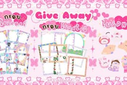 รับวาดรูปสามารถนำไปใช้แจก เช่น กรอบสตอรี่, กรอบโพสต์, ตัวการ์ตูน PNG