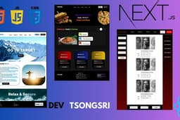 รับเขียน ระบบหน้าบ้าน Frontend Website (HTML,CSS,Javascript,React,Nextjs)
