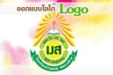 ออกแบบโลโก้สำหรับร้านค้า หน่วยงาน องค์กร