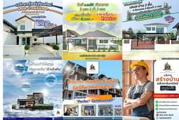 ทำภาพโปรโมท งานโฆษณา
