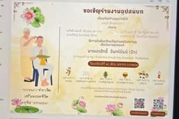 รับทำการ์ด โปสเตอร์ หน้าปกรายงานผ่านCanva สอบถามได้นะคะ
