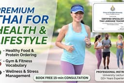 ภาษาไทยระดับพรีเมียม เพื่อวิถีชีวิตและสุขภาพองค์รวม (Premium Course :Thai for Health & Lifestyle)