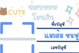 รับทำคิวอาร์โค้ด