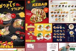 ออกแบบเมนูอาหาร โบว์ชัวร์