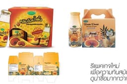 รีแพคเกจ