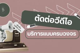 Video Editor