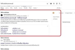 ติดหน้าแรก ทันที!!บริการทำโฆษณา Google Ads Search,AI MAX, GDN, Youtube,Display