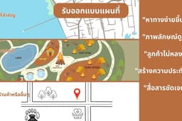 รับออกแบบแผนที่/แผนผัง Map Illustration สไตล์ Minimal ด้วย Canva (รวดเร็ว คมชัด เริ่มต้น 500 บาท)