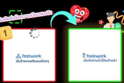 ✅รับตัดต่อแก้ไขข้อความในเอกสาร สมจริง โครตเนียน!