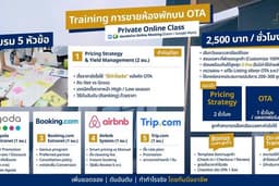 สอนการเปิดห้องพักบนแพลตฟอร์ม Airbnb Booking Agoda Trips แบบจับมือทำ