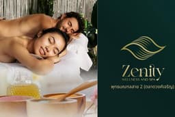 Zenity Wellness and Spa : นวดประคบสมุนไพร Thai Herbal Compress Massage พุทธมณฑลสาย 2 (ตลาดวงศ์เจริญ)