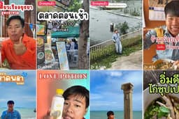 รับรีวิว