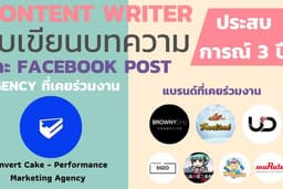 Content Writer Website