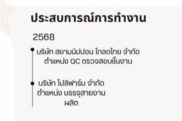 ฟรีแลนซ์
