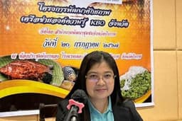 ที่ปรึกษาด้านการพัฒนาผลิตภัณฑ์