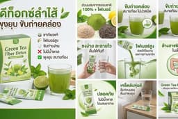 ออกแบบสื่อโฆษณาออนไลน์ ครบวงจร | Facebook Ads • IG Ads • Shopee Banner