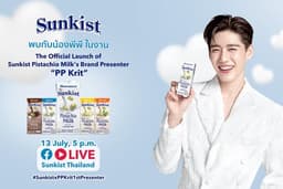 Live Stream เปิดตัว Presenter Sunkist