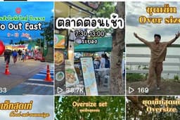 รีวิว ของกิน สถานที่เที่ยว และอื่นๆ