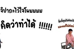 อะไรที่คุณต้องการ