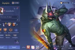 รับจ้างเล่นเกมเป็นเพื่อน