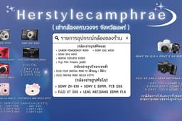 เช่ากล้องครบวงจรทั่วประเทศ