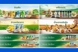 รับออกเเบบภาพโฆษณา มืออาชีพ ประสบการณ์ 10+