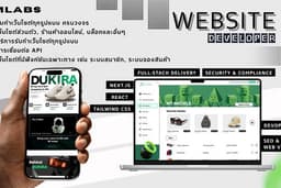 รับเขียนเว็บไซต์ธุรกิจ เว็บขายของหรือเว็บไซต์ทั่วไป รองรับมือถือ