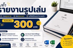 Document & Data Service