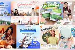 ออกแบบสื่อโฆษณา, Banner ต่าง ๆ