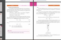 สแกนหนังสือเป็น PDF/ JPEG / OCR เปลื่ยนหนังสือเป็นดิจิตอลไฟล์
