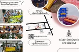 แผ่นผับ โบว์ชัว