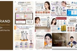 รับทำภาพ Graphic Poster, banner, Infographic, Ads และอื่นๆ
