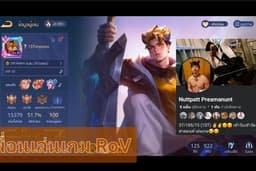 เพื่อนเล่นเกม ROV