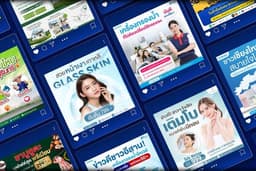 ออกแบบ Ads Banner สื่อภาพนิ่งทุกชนิด