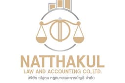 โนติส notice หนังสือแจ้งเตือน ทวงถามชำระหนี้
