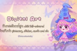 รับวาดตัวการ์ตูน Chibi สำหรับทำ Giveaway, Sticker, Emote and etc. | aeraiadaily