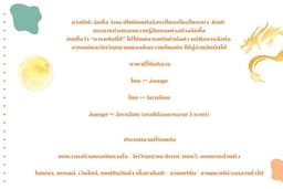 แปลภาษาอังกฤษ–ไทย / อิตาเลียน–ไทย ด้วยหัวใจ ถ่ายทอดอารมณ์ของต้นฉบับอย่างงดงาม