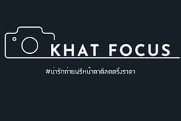 รับถ่ายภาพ